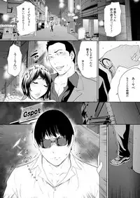 Action Pizazz DX 2017-11 [Digital]