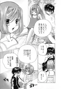 Hin-nyu v03 - Hin-nyu Houten