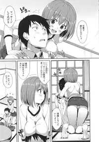 [Hisasi] Shoujo no Toge