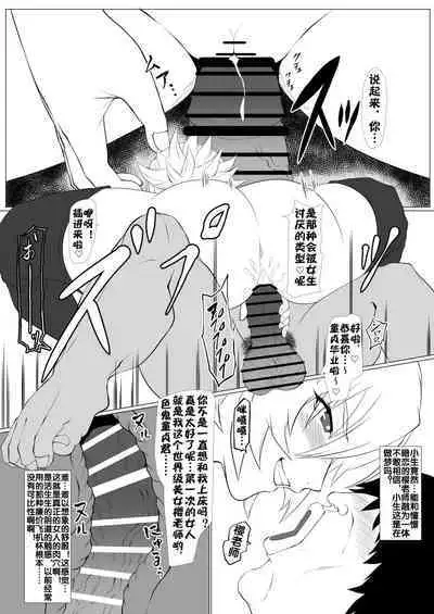 Kimochi Yosugiru Taimanin no Ana