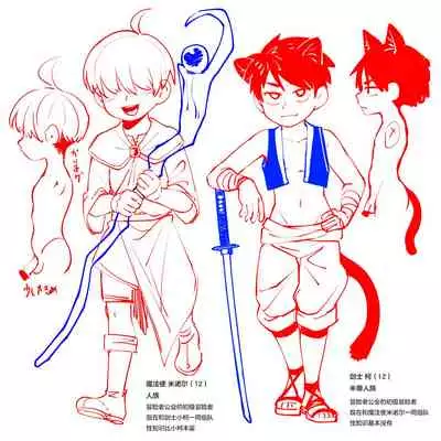 ★1洞窟の奥でキノコ狩り