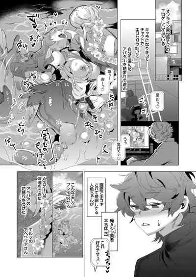 COMIC Grape Vol. 83