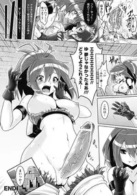 [Souryuu] Pheromone Days [Digital]