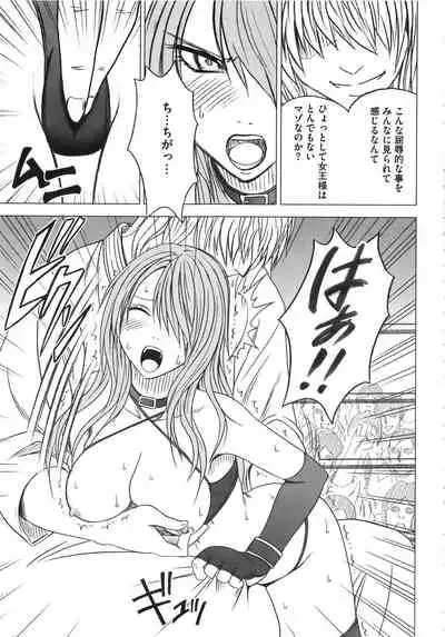 Girls Fight Kanzenban