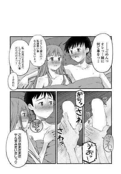 COMIC Penguin Club 2023-05