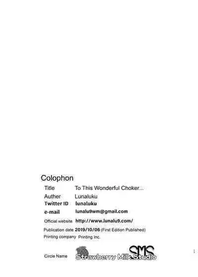 Kono Suarashii Choker ni...1 | To This Wonderful Choker...