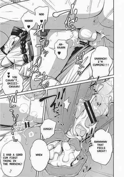 [Tsubaki Jushirou] Secret Morning (Imouto Manual) [English] [Dovehope H]