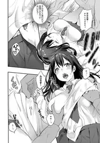 COMIC Anthurium 036 2016-04 [Digital]