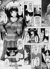 COMIC Megastore H 2003-10