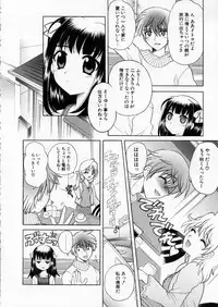 [Nagisawa You] Petit Kyun