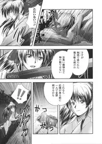 [Anthology] Tatakau Heroine Ryoujoku Anthology Toukiryoujoku 32