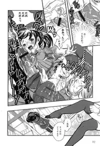 [Torino Munenik] Shirimanpo