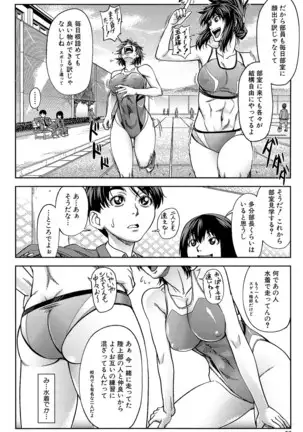 Yarareru Mae ni Yare