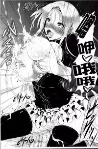 [Fukuyama Naoto] Ahe Kore [Chinese]