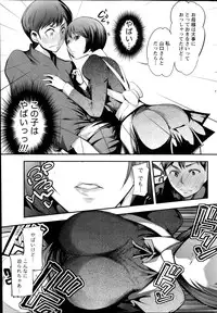 Monthly Vitaman 2014-07