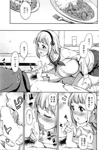 COMIC HOTMILK 2016-04