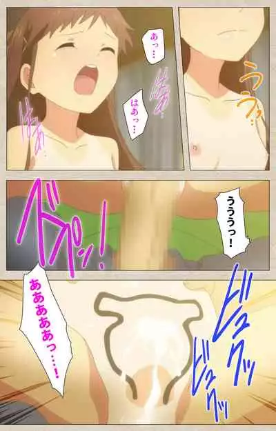 Shoujo Ramune Kanzenban