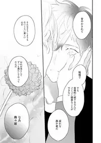 [Uehara Ari] Midas [Digital]