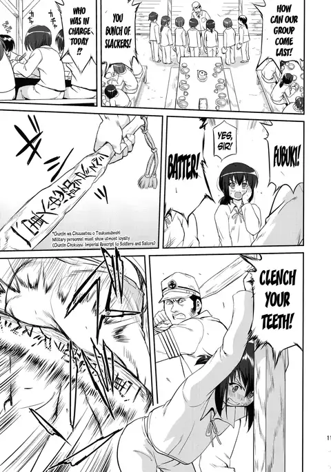 Teitoku no Ketsudan | Admiral's Decision