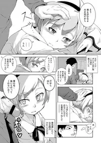 Comic Megastore H 2013-03 [Digital]