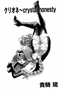 COMIC DANSYAKU 2003-03