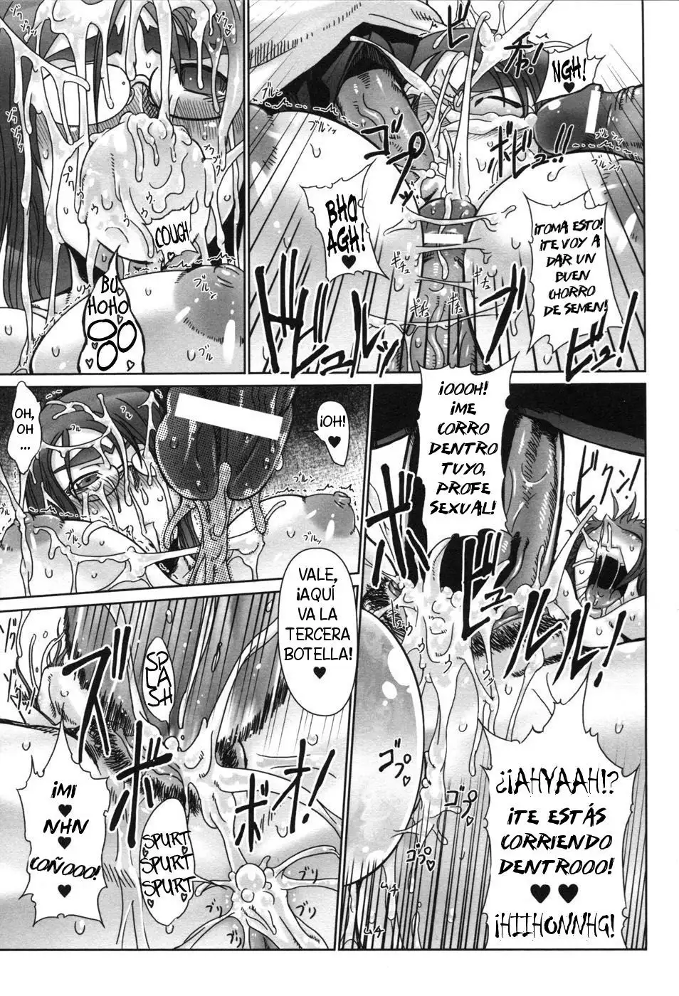 Kamadouma | Bathroom Cricket