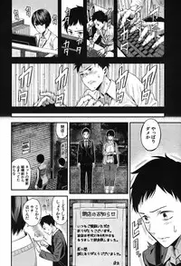 COMIC Mugen Tensei 2019-09