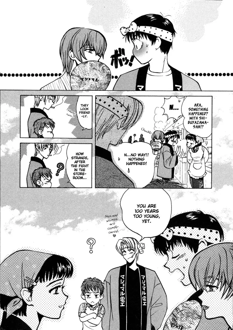 Love Junkies Vol3 - Scene 25