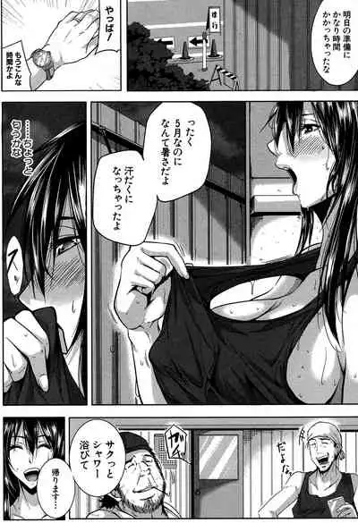 COMIC MILF 2019-12 Vol. 51