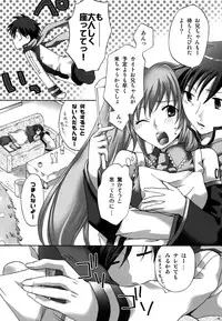 (C77) [catastrophe. (Harusawa)] Cake ga Tabetai! (Vocaloid)