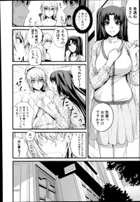 COMIC Shingeki 2014-08