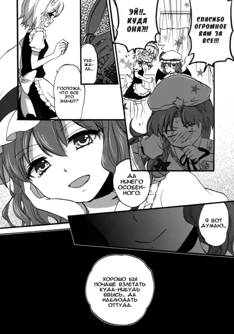 Osoto de Asobimasho! | Let's Play Outside!