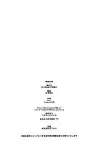 (C82) [Finecraft69 (Isako Rokuroh)] Miru Mami (Puella Magi Madoka Magica)