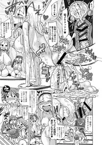 [Sakazaki Freddie] Funjuu Gakuen (Squirt School) [Digital]