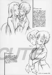 (C69) [TTT (Miharu)] CUTIE (Fate/Stay Night)