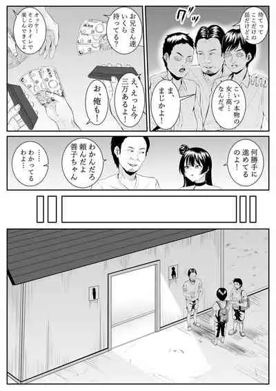 I Love You Yoshiko-chan vol.2