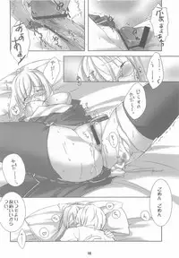 [PHARMACY + studio MEW] Honey (RO)