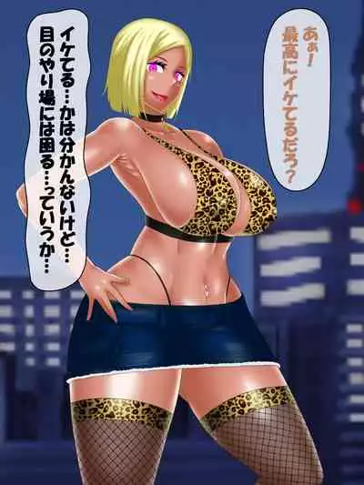 [Konnandakke] Saimin Jusoshi VS Jujutsu Kousen (Jujutsu Kaisen)