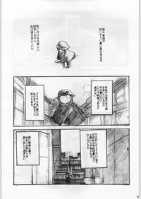 (C52) [Ryokan Hanamura (Various)] FAINAL HANAMURA (Various)