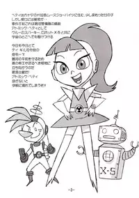 [UNION OF THE SNAKE (Shinda Mane)] psychosomatic counterfeit vol. 1 (Atomic Betty)