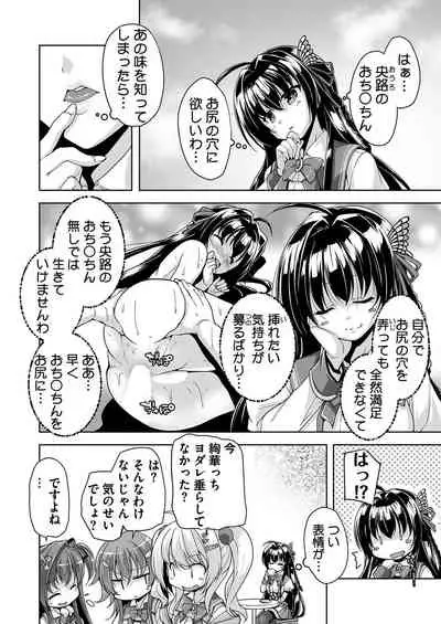 BugBug 2020-11 Vol.315