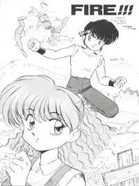 [Hoge Hoge Club (Various)] PEKE PEKE 3 (Ranma 1/2)