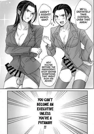 Futanari Gokudou Joshi no Nakayoshi Life