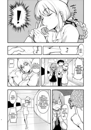 Dreamin' Nightingale