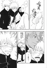 [Uzu-uzu Company (Shishimaru)] Kaikin (Naruto)