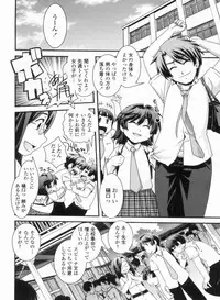 [Ikuya Daikokudou] Kinpatsu Kyonyuu ni Henshin De