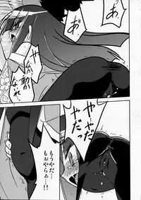 [(Yuu)Adashino Suisan (Isshi Taira)] Happy Birthday (7th Dragon)