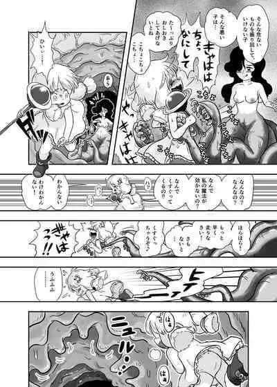 Mahou Syouzyo ga Syokusyu ni Kusugura Reru hon