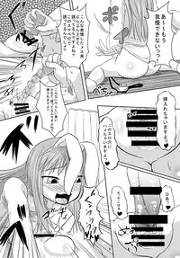 [Kakuu Byoutou (Butsuri Neko)] Shishou Ana (Touhou Project) [Digital]