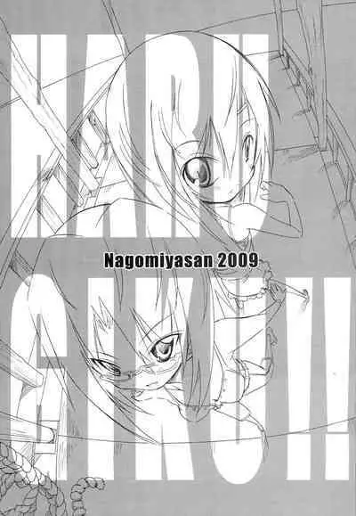 HaRuGiKu!!